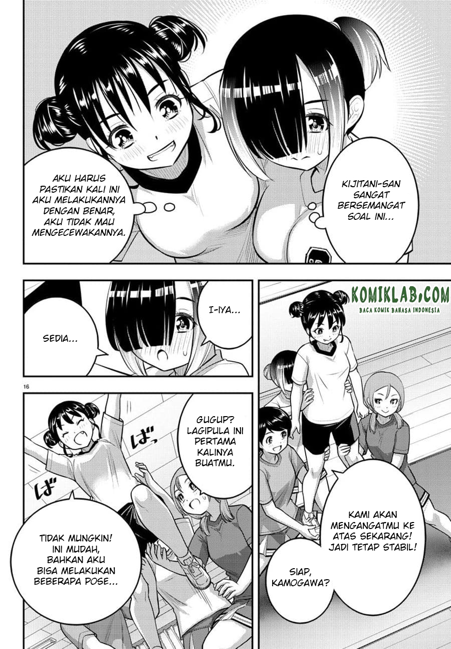 Yankee JK Kuzuhana-chan